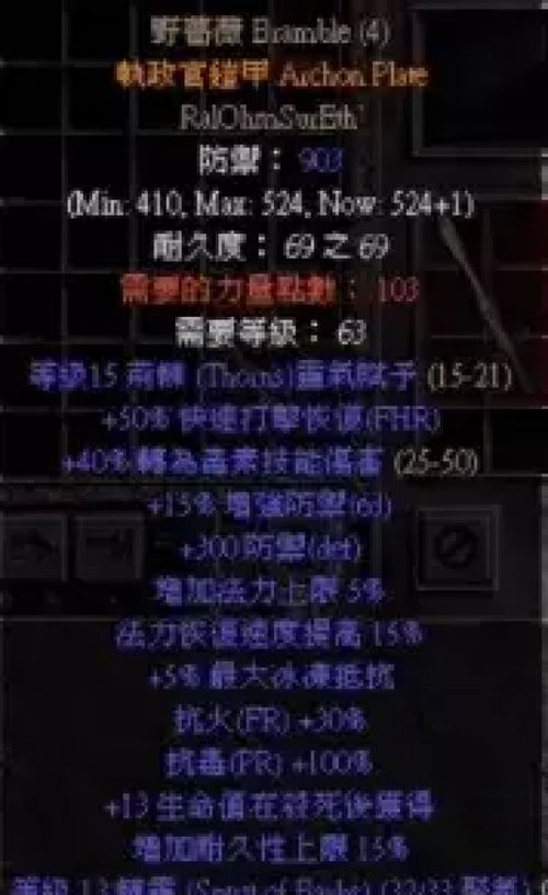 暗黑2重制版S9速通，新手3小时通关全攻略，符文之语与路线详解