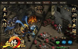 65535超变态传奇还能玩吗?2025满攻速单职业实战避坑 65535超变态传奇还能玩吗?2025满攻速单职业实战避坑