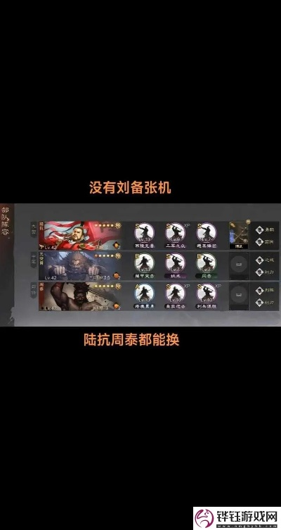 乱世之刃2025最强平民攻略，T0梯队阵容搭配与资源分配指南