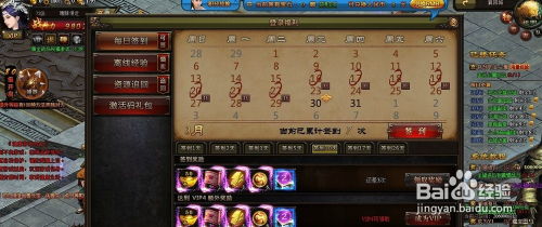 天下贰·经典版新手零门槛搬砖秘籍，揭秘 5 大核心砖点，轻松上手