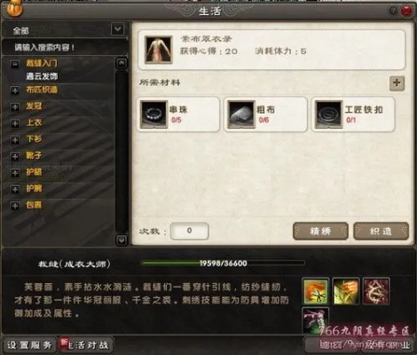 拒绝无效挂机!九阴真经离线打工类型与极致收益解析 拒绝无效挂机!九阴真经离线打工类型与极致收益解析