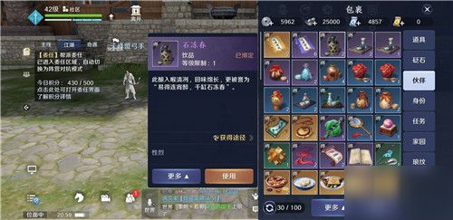 天涯明月刀怎么搬金最快？2026琅纹搭配与收益最大化实战