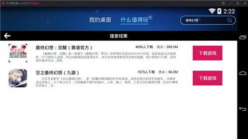 想在PC端免费畅玩游戏?这些最佳免费VPN别错过! 想在PC端免费畅玩游戏?这些最佳免费VPN别错过!