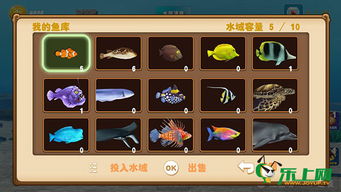 别再瞎养了！2025年热门养鱼游戏深度评测与通关秘籍