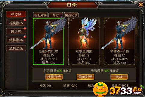 告别卡关！星之卡比真竞技场最强魂之斗篷连招与实战技巧