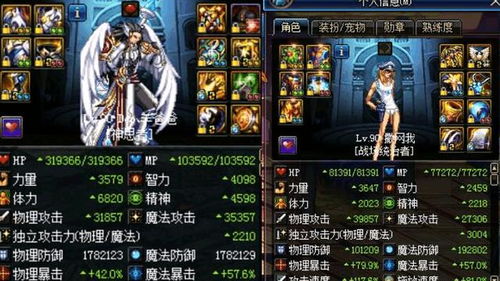 2026年DNF体验服账号全解析,资格获取与魔改服避坑指南 2026年DNF体验服账号全解析,资格获取与魔改服避坑指南