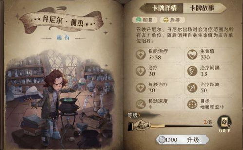 别瞎抽卡！2025最新三国卡牌手游平民T0阵容与资源分配