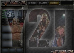 揭秘CF外挂黑产，从暴力自瞄到AI透视的实战鉴别指南