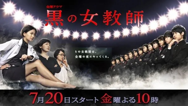 2026年暗黑女老师角色全解析，如何解锁隐藏黑化结局？