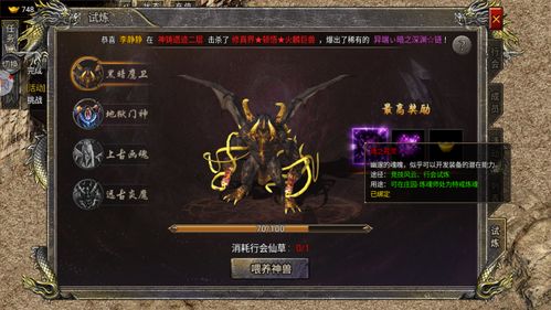 SF175复古传奇为何突然爆火?深度解析1.75版本隐藏玩法 SF175复古传奇为何突然爆火?深度解析1.75版本隐藏玩法