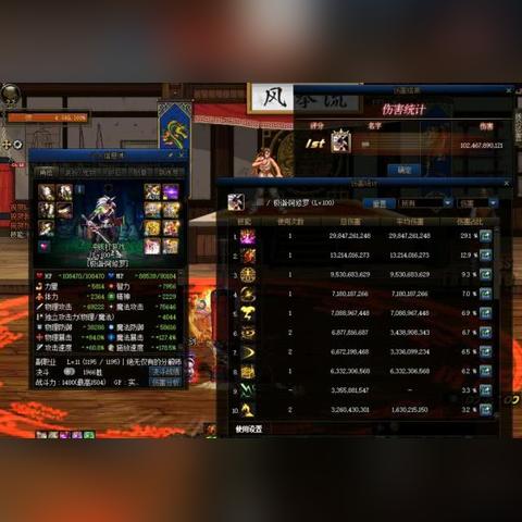 DNF85级史诗套深度测评，2025年幽魂魔战谁才是幻神？