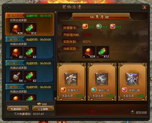 三谋S13开荒优化，霸业规则大改，史上最畅快开荒季！