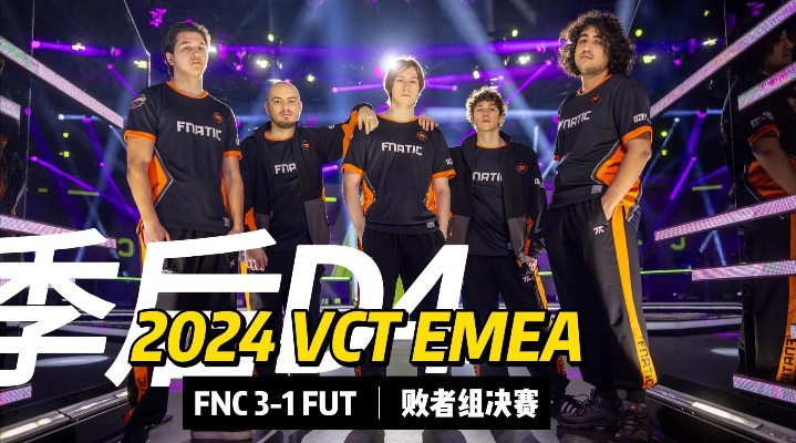 EMEA首阶段抽签，焦点复仇战引爆玩家期待