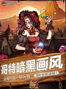 狼人杀任务类型怎么玩?揭秘高胜率板子与核心逻辑 狼人杀任务类型怎么玩?揭秘高胜率板子与核心逻辑