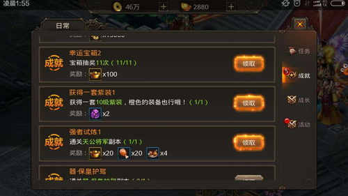 三谋S13赛季爆料,开荒体验全面优化,全新霸业规则解读! 三谋S13赛季爆料,开荒体验全面优化,全新霸业规则解读!