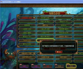 倚天2自由世界私服怎么选？2025高爆版下载与防坑独家攻略