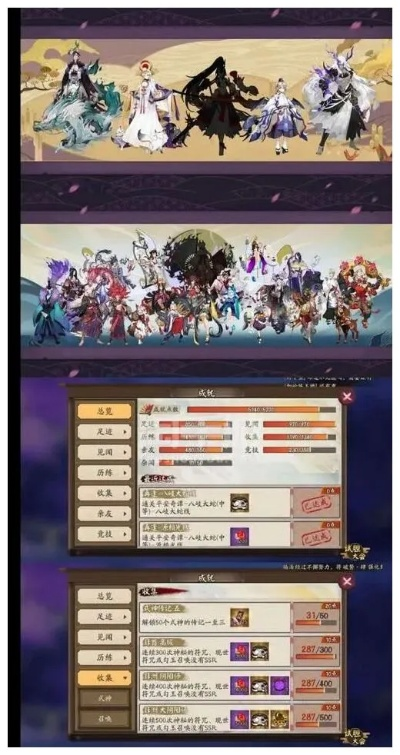 阴阳师2开局怎么选？揭秘2026预抽卡最强SSR与避坑指南