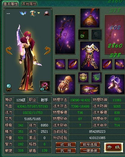 新倩女幽魂神装秀丨我在150高抗性暴力断刀旁，当他的防尘守护者