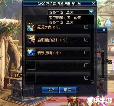 2025年DNF17173补丁全解析,如何安全替换皮肤与UI? 2025年DNF17173补丁全解析,如何安全替换皮肤与UI?