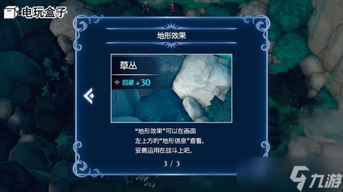 火焰纹章Engage怎么继承最强？困难模式转职全解析