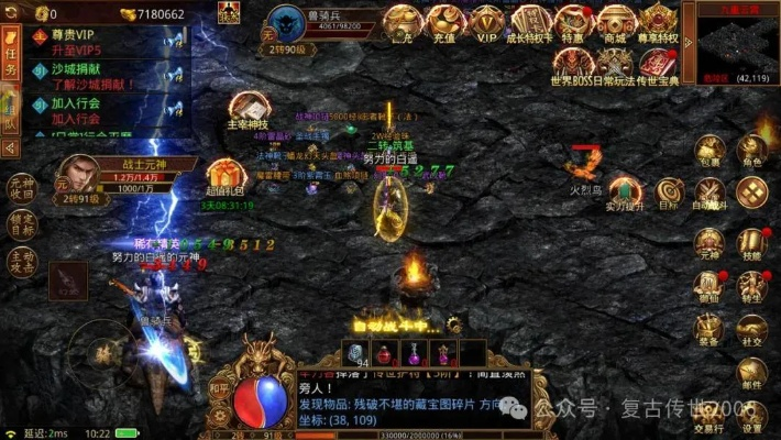 2025年万宇传奇还能玩吗？揭秘老玩家最爱的复古版本与实战技巧