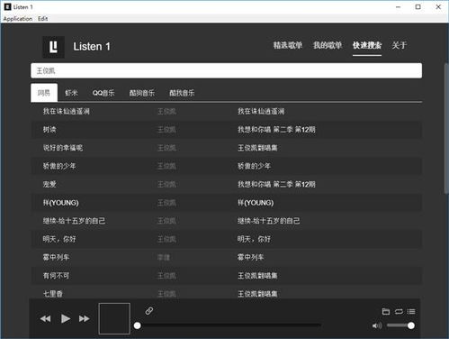 PC端最佳免费VPN推荐，玩家都在用的几款，靠谱不踩坑