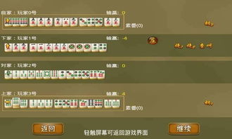 梦幻麻将怎么胡牌快？2026血战到底高阶实战与规则全解