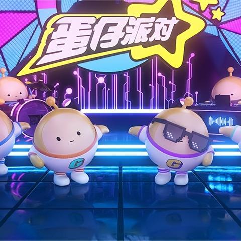 蛋仔派对小米渠道玩家注意，角色资产找回倒计时仅7天！