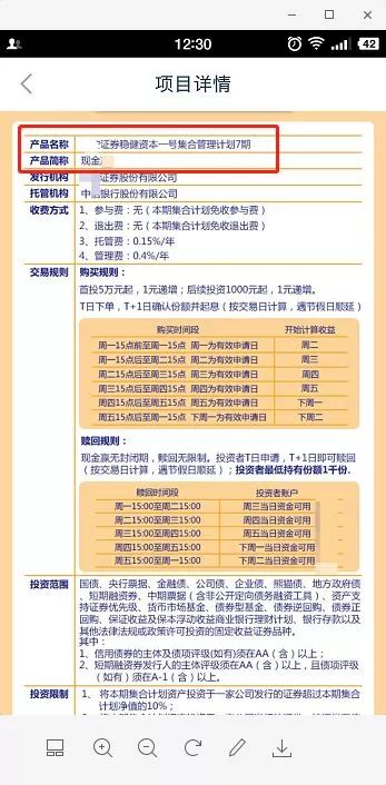 别再混淆了！2025盛大账号类型区别与找回实战指南