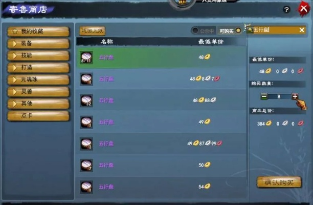 天下贰·经典版萌新搬砖全攻略，5大零门槛核心砖点轻松上手