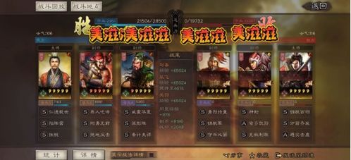 桃园将军令怎么用？2026年高阶兑换与实战搭配全解