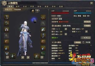 2026天谕玲珑加点全解，PVE副本神奶与PVP生存双修秘籍