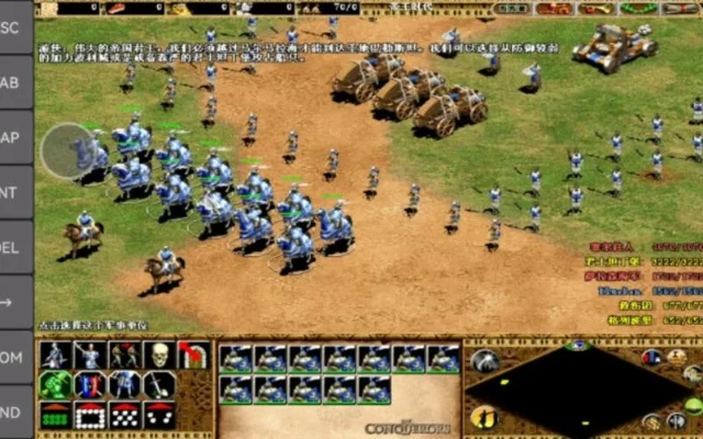 帝国时代2征服者，新手如何用封建快攻实现经济碾压？