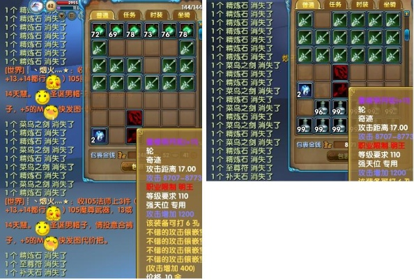 别再乱合了！武林外传密法魔石升级避坑指南与顶级搭配