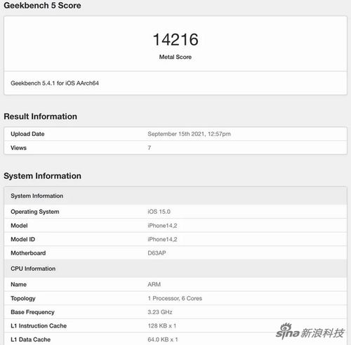 PS6 GPU规格确认，不会采用完整RDNA 5架构