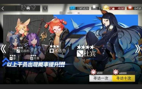 怕错过明日方舟除夕贺岁邮件？玩家必看这份提醒