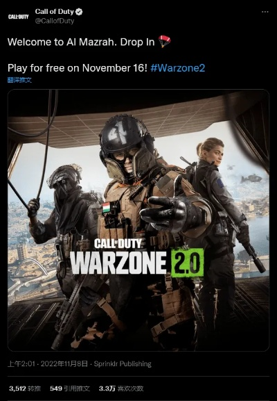 别再盲目升级！2026使命召唤战区最优配置与调教指南