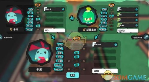 EMEA第一阶段抽签揭晓，多场焦点复仇战引发玩家期待