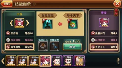 别再瞎练了！吞食天地2武将类型深度剖析与实战攻略