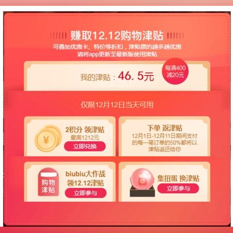 别乱花!揭秘游戏购物点兑换最优解与隐藏价值 别乱花!揭秘游戏购物点兑换最优解与隐藏价值