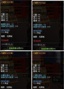 别乱买！2025DNF国庆套购买攻略，至尊套是否值得入手？