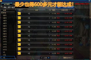 七国骑士第五集值追吗？玩家实测评测给出答案