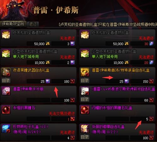 战团银行暂时禁用，玩家物资存取需求该如何应对？