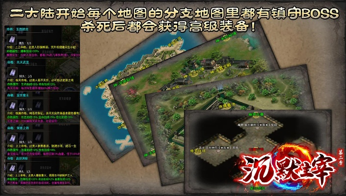 中荣巡游怎么玩？揭秘高爆率地图与隐藏奖励机制