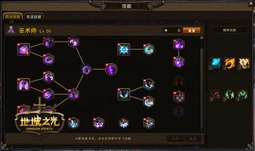 地城之光转职怎么选？2025最新职业进阶路线与强势流派深度解析