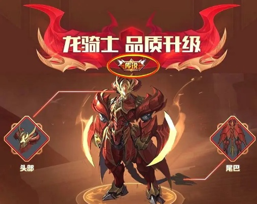 揭秘新龙骑士，2025年最强输出循环与坦克生存实战攻略