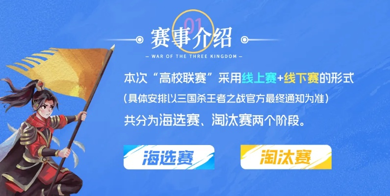 三国杀游卡校园行2025战报，千校狂欢全记录，智趣相融超有料