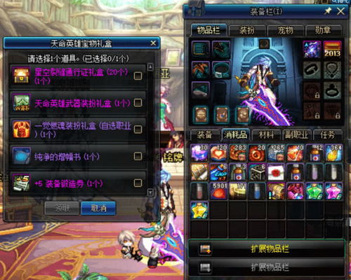 七国骑士第五集评测,玩家关心的剧情深度与战斗体验达标了吗? 七国骑士第五集评测,玩家关心的剧情深度与战斗体验达标了吗?