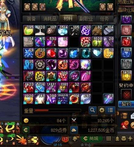 DNF86女气功怎么加点?安徒恩团本爆发流与辅助流全解析 DNF86女气功怎么加点?安徒恩团本爆发流与辅助流全解析