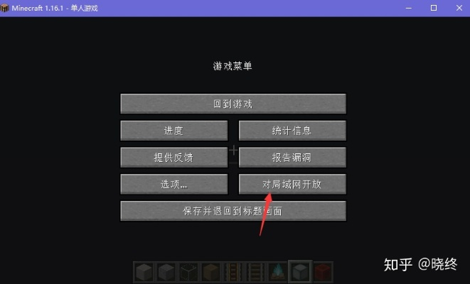 还在玩MC1.7.2？服务器搭建与联机黑屏解决指南
